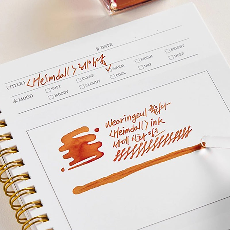 Wearingeul Ink Diary