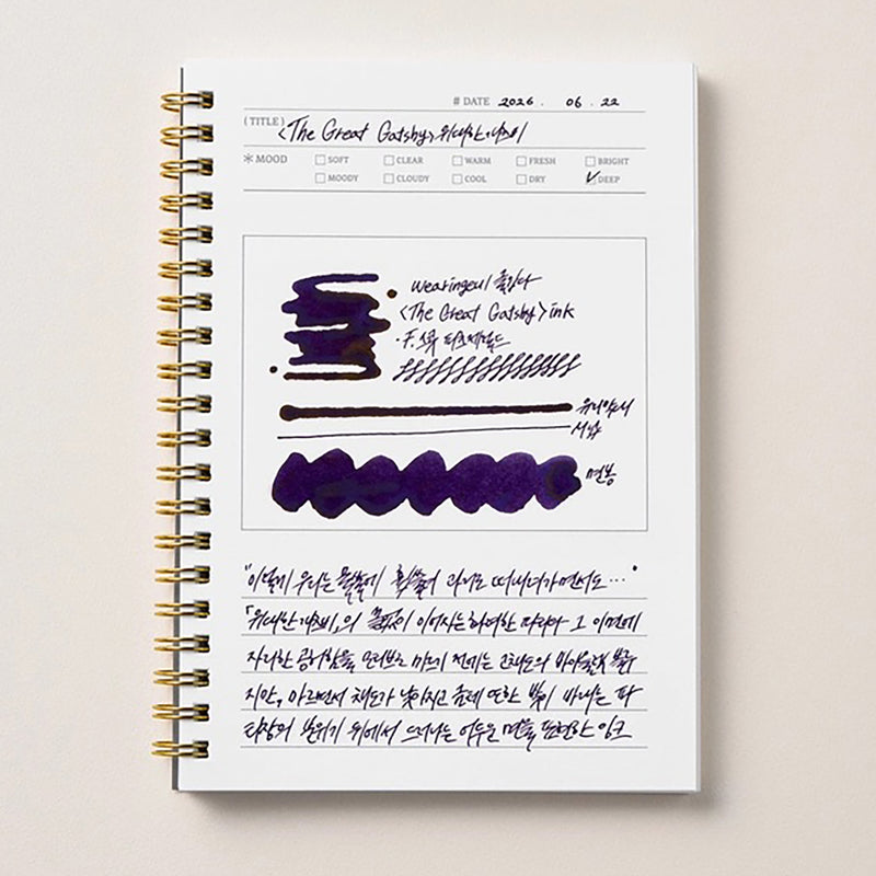 Wearingeul Ink Diary