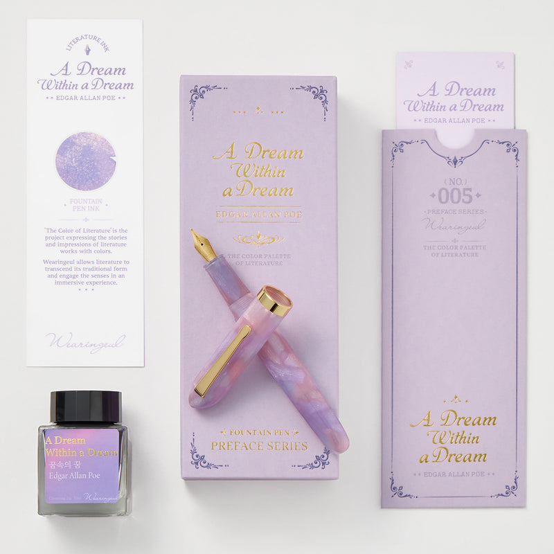 Wearingeul Literature Preface Fountain Pen - A Dream Within a Dream