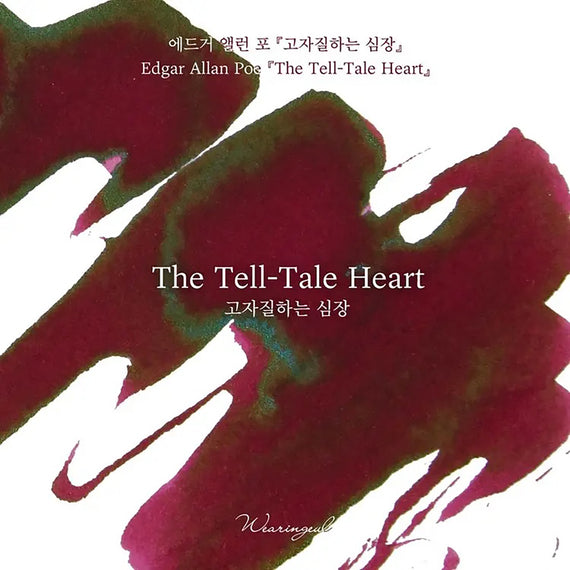Wearingeul The Tell-Tale Heart
