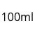 100ml Bottle