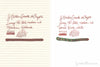 Jacques Herbin 1670 Caroube de Chypre - Ink Sample