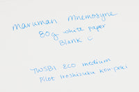 Maruman Mnemosyne N183 A5 Inspiration Notepad - Blank