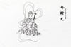 Namiki Yukari Fountain Pen - Seven Gods Benzai-ten (100th Anniversary Limited Edition)