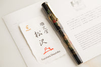 Namiki Yukari Fountain Pen - Seven Gods Ebisu (100th Anniversary Limited Edition)