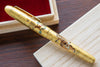 Platinum Kanazawa-Haku Fountain Pen - Matsu-Tora