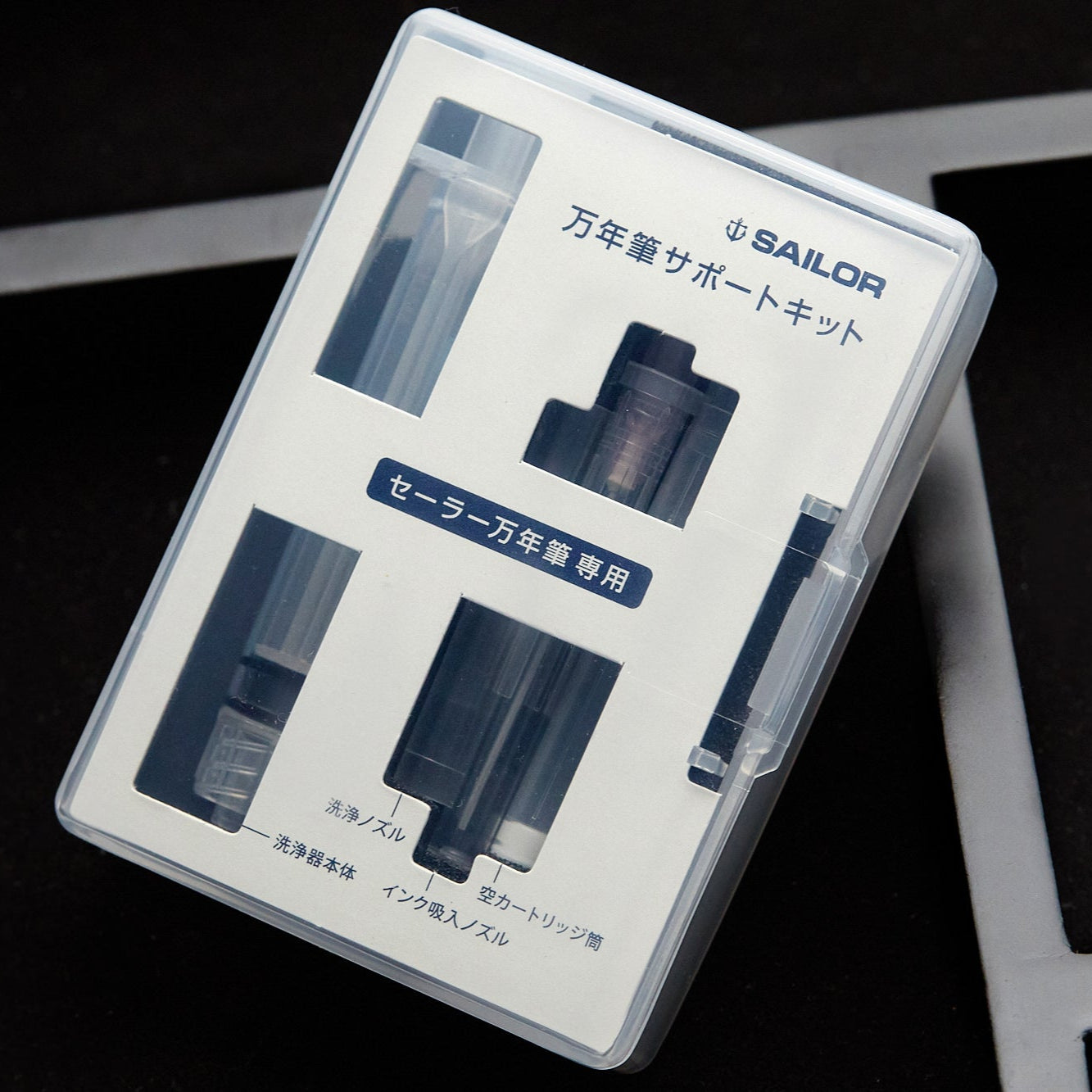 Sailor fountain pen maintenance kit Clearance