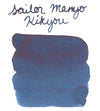 Come Sail Away Set - Blue