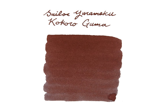 Sailor Yurameku Kokoroguma fountain pen ink